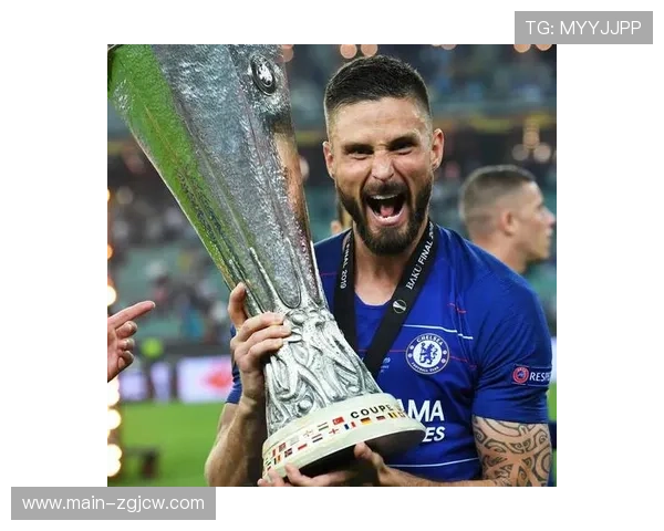 老将吉鲁里尔生涯延续，经验补强锋线助力年轻球员成长