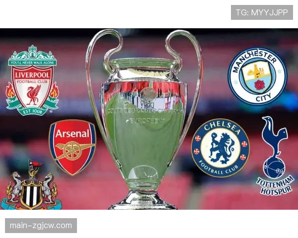 欧冠席位竞争白热化，德甲第五名可能再次获得额外资格