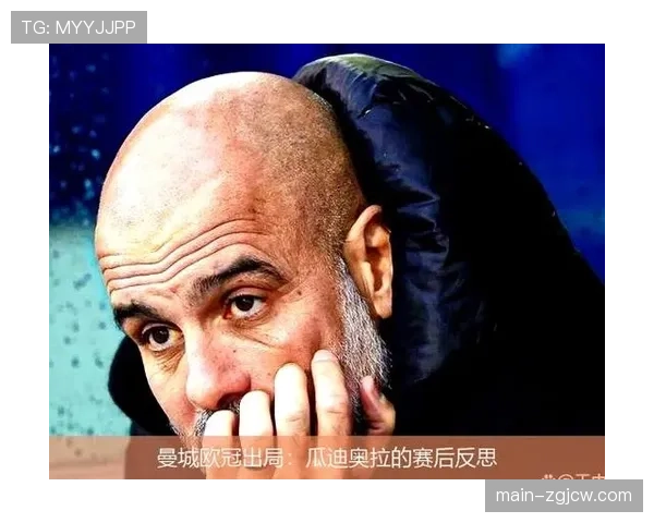赛后观点：瓜迪奥拉的战术微调未能弥补曼城客场防守转换的漏洞